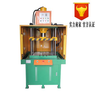 机厂家快速四柱NJW油压五金成冲切压合盖型油压机汽车配件压装机