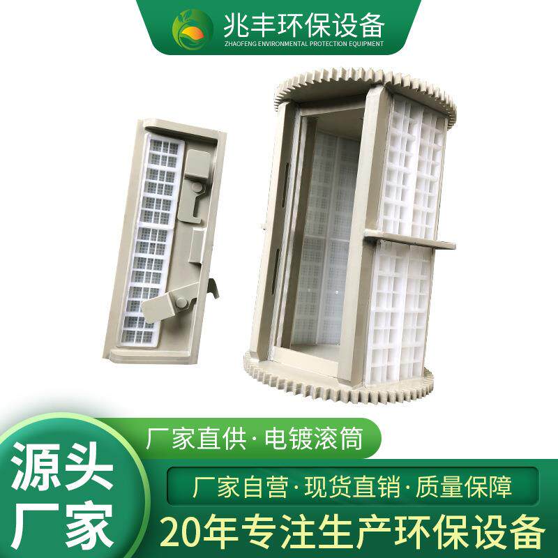 厂家直供滚镀槽滚镀机械线PP电镀滚筒设备PVC/PP塑料电镀滚筒