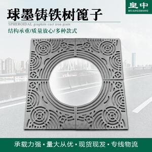 球墨铸铁树池篦子厂家铁艺护树池盖板树围子铸铁树池格栅盖板