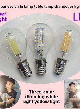 E17高亮度LED灯泡日本台灯日系灯具led灯220V230V4W6W7W暖白光E16