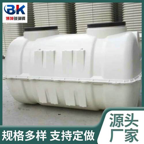 OFV玻璃钢模净化粪池SMC三式格2压立方新农村改造污水水化粪池