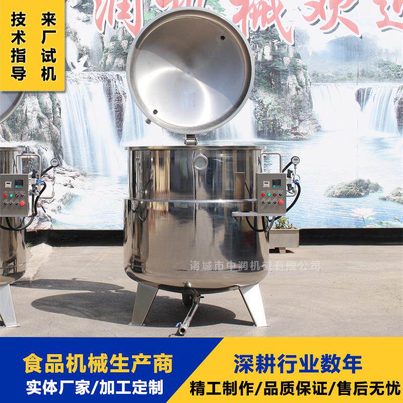 酸梅干浸糖锅 话梅浸渍机 商用真空负压浸渍机器设备