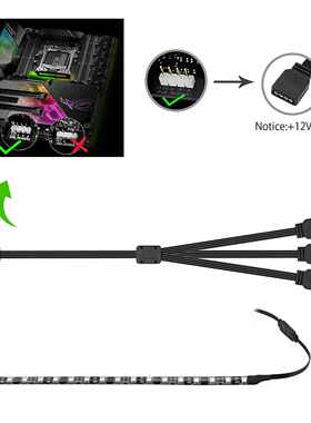 七彩rgb三 机箱一拖套装接厂家直销条12v4pin电脑灯主板