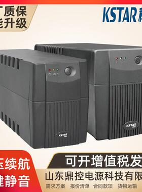 EPI8K工频UPS不间断电源8KVA6400W蓄电池安装更换回收