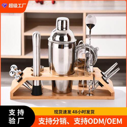 调酒器套装多功能金属商用酒具组合不锈钢鸡尾酒家用调酒酒吧工具