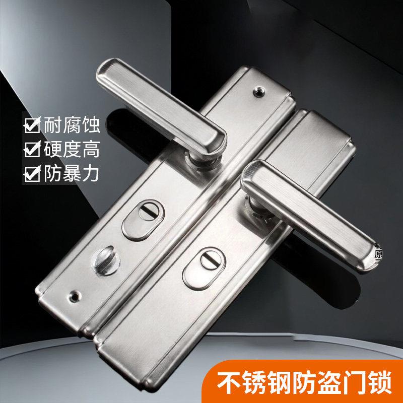 通不锈钢防盗锁套装木门把手面板型家用用锁具门锁芯大铁门锁手柄