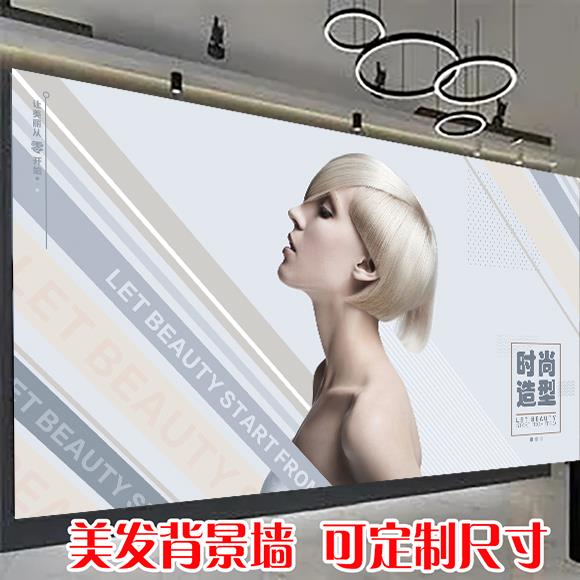 理发店墙面装饰美发背景墙纸复古个性发型图片海报发廊墙贴自粘画