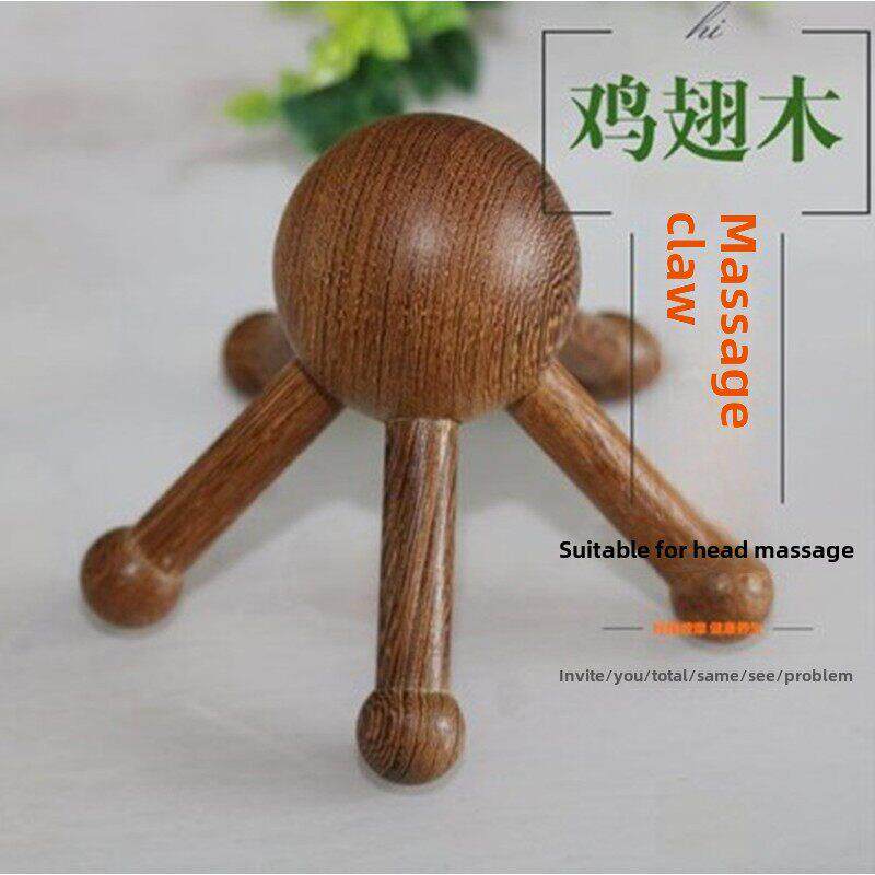 木质头部八爪按摩鸡翅木五脚手动按头皮按摩器腿部背部膝盖按摩器