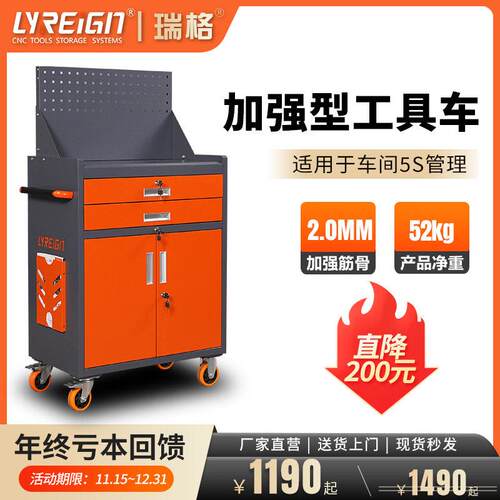 lyreign瑞格抽屉工具车收纳柜工厂车间重型工具柜移动多功能推车