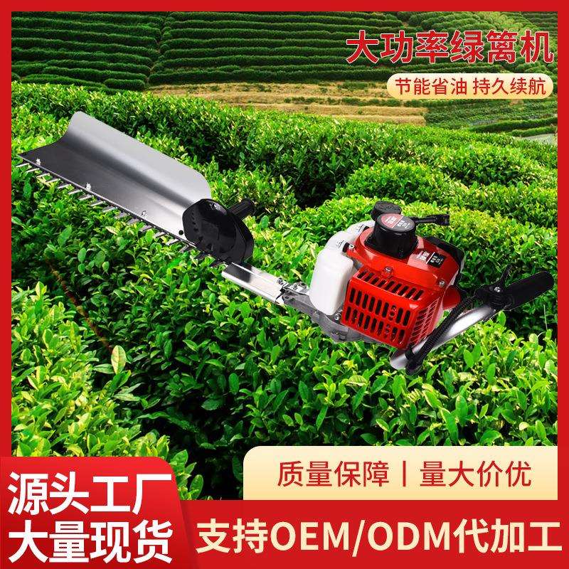 汽油绿篱机单刃茶树修剪机多功能采茶机灌木修剪机剪枝器剪枝机