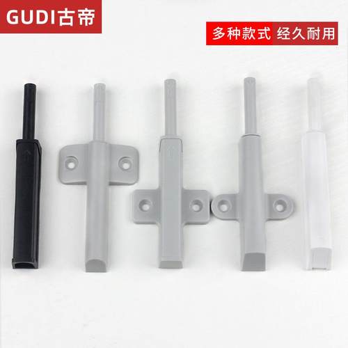 反弹器抽屉隐形按压反弹门碰铰链自弹器按弹器橱家用柜门暗藏磁吸