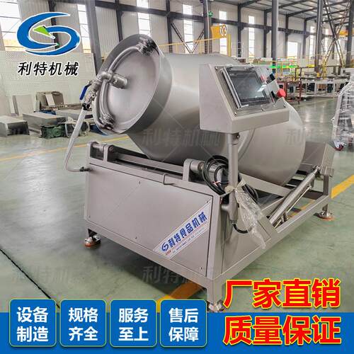 脱骨鸡爪液压滚揉机自动风干鸡腌制设备鸡叉鸡柳真空滚揉机器