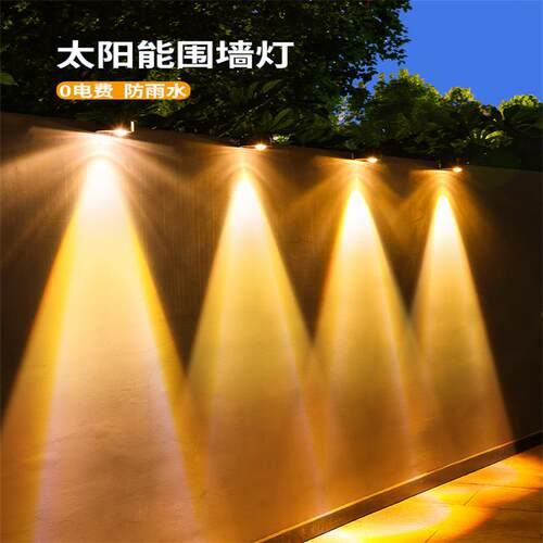 新款外防水壁灯别墅外墙洗墙灯庭阳院装饰灯台过户道向单头DC8710