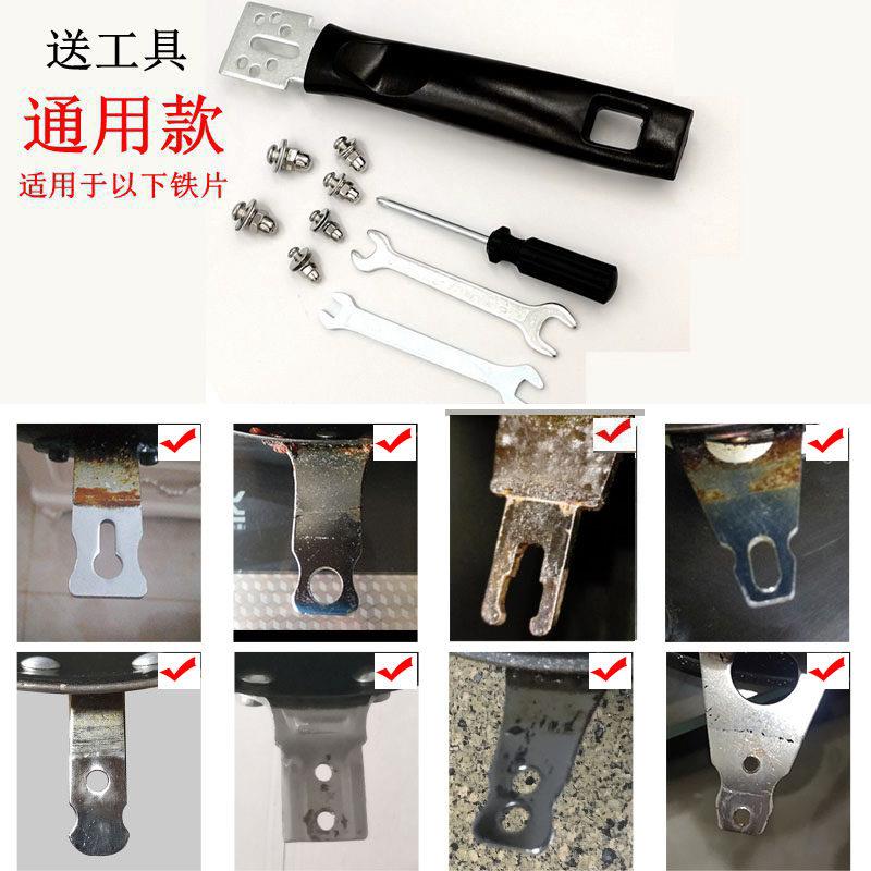 通用加厚锅把手配件 防烫电木手柄适用电磁炉锅具