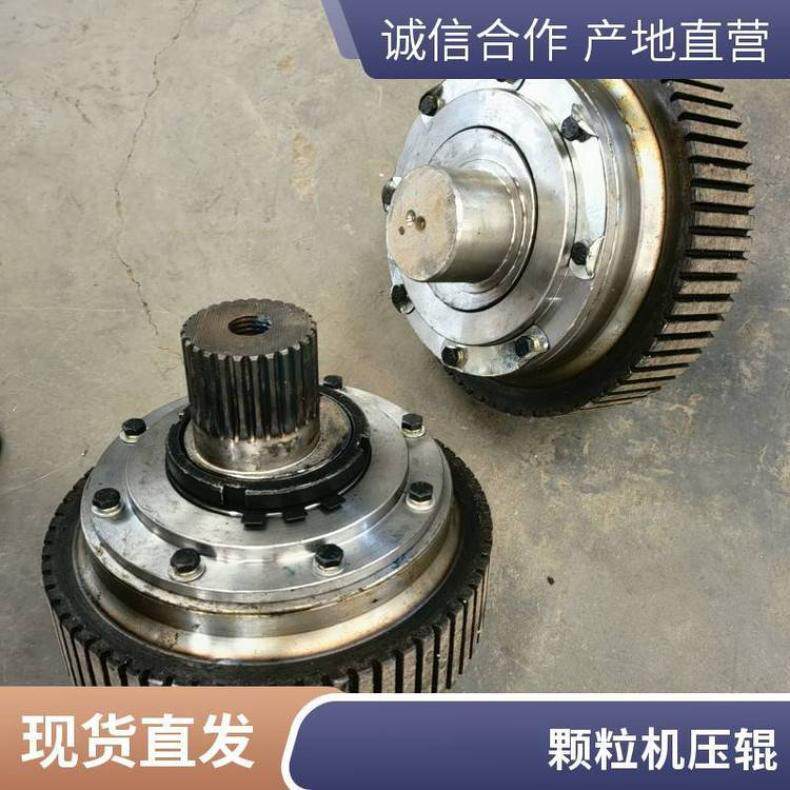 玉米秸秆生物质颗粒机配件耐磨损压辊总成热处理压轮模具工厂