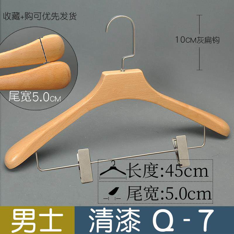 高档形木清榉无漆实木衣架宽肩加厚粗衣西服装套装防变不起包男家