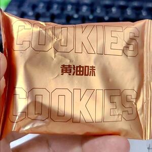 福事多曲奇饼干礼盒820g/箱黄油味曲奇休闲大礼包整箱解馋小零食