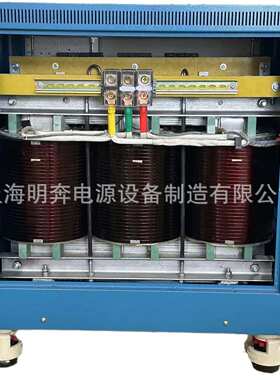 480v440v415变220v200v660v伏变压器30kva50kw380v三相干式转隔离
