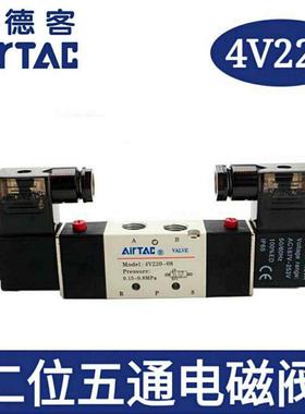 AirTAC亚德客二位五通电磁阀 4V22008A(I)/B(I)/C(I)/E(I)/F(I)