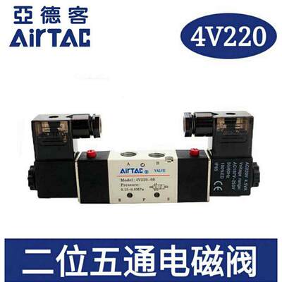 AirTAC亚德客二位五通电磁阀 4V22008A(I)/B(I)/C(I)/E(I)/F(I)