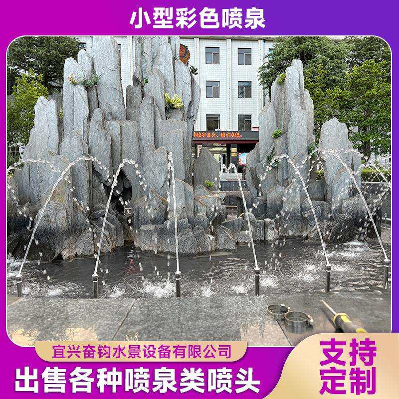 乐喷泉循环泵小型音乐喷泉成套设备家用庭院广场彩色喷泉水景