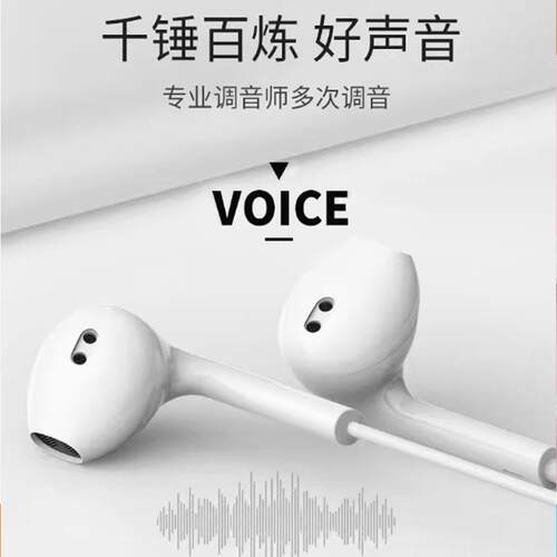 线 线控手机音乐入耳式耳机有线 线全民k歌耳塞3.5mm圆口Type-c带