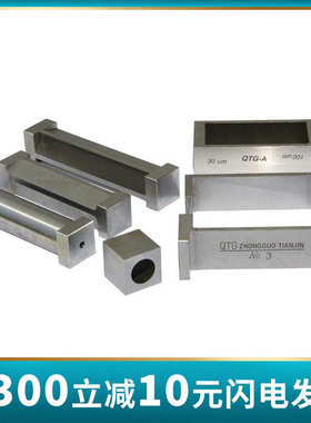 ZBQ-4ZBQ双刃工字湿膜制备器--单刃制备器四面制备器湿膜制备器