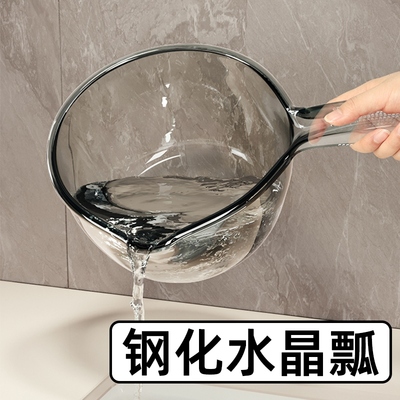 水瓢家用厨房摔不破水勺加深加厚长柄塑料大号创意透明舀洗头勺子