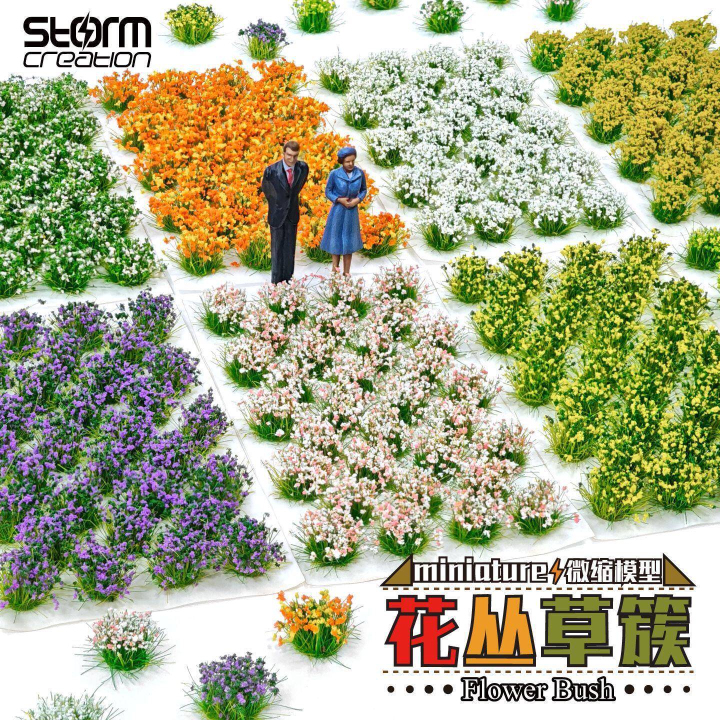 【厂家一手货源】花丛草簇 28颗植被情景模型丛花瓣diy手作情景