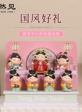 古物国潮风创QBH意礼送女生情人桌面节装饰摆件纪念品文创市集潮