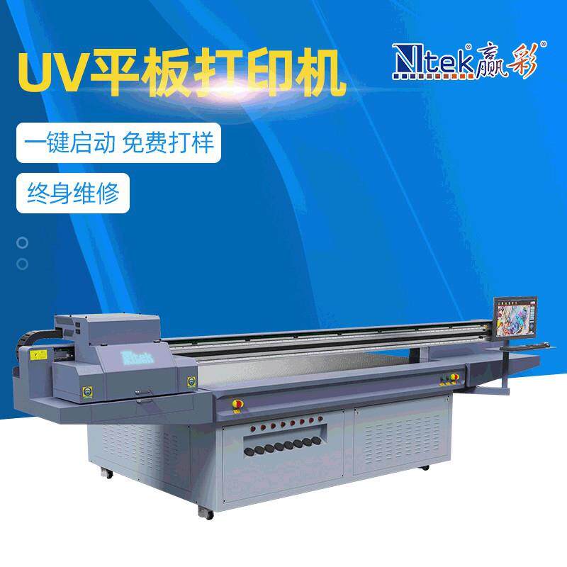 碳纤维电热炕板平板打印机源头工厂金属户外墙装饰板UV打印机