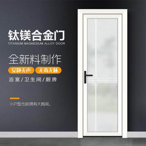 现货玻璃卫生间门厕所门一整套浴室门洗手间门整套室内门跨境