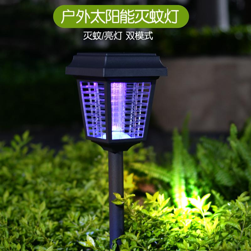 铝制户外太阳能草坪灯灭蚊亮化两用防雨水花园别墅庭院插地LED灯