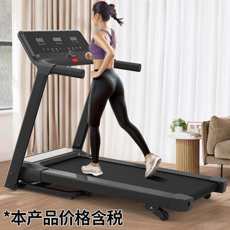 LED大屏幕可折叠健身房健身器材家用电动家用跑步机节省空间步行