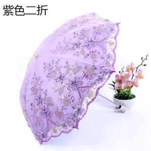 正品高档遮阳伞防晒抗UV蕾胶丝刺公主黑遮阳绣实伞女结二折晴雨伞