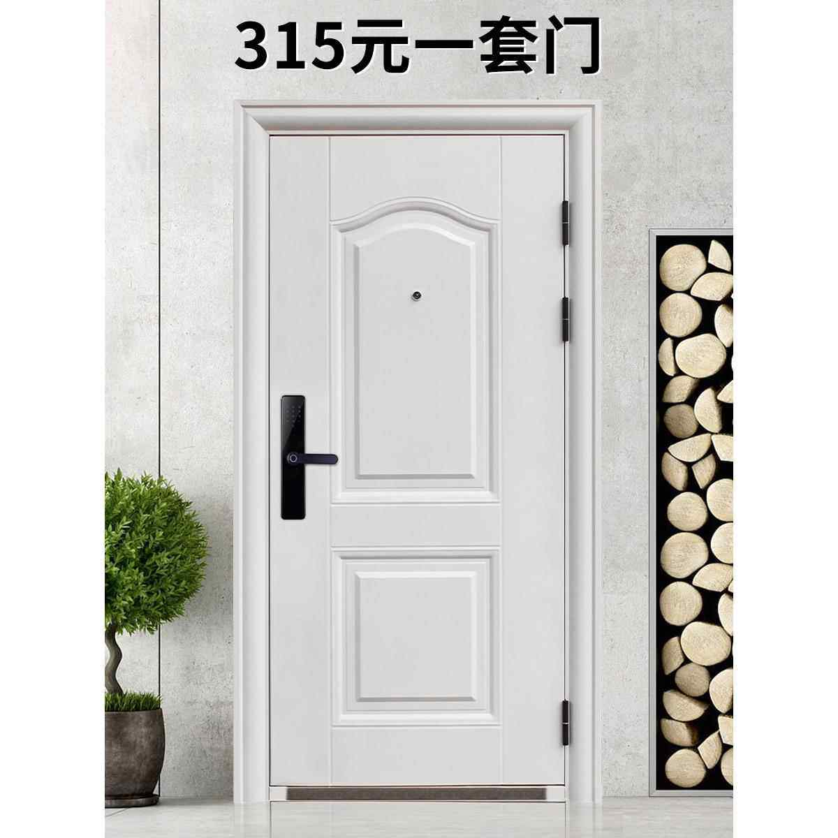 采购产品防盗门，家庭房间门，入口门，白色室内门，安全门，钢门