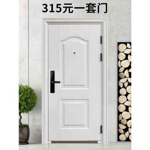 采购产品防盗门，家庭房间门，入口门，白色室内门，安全门，钢门