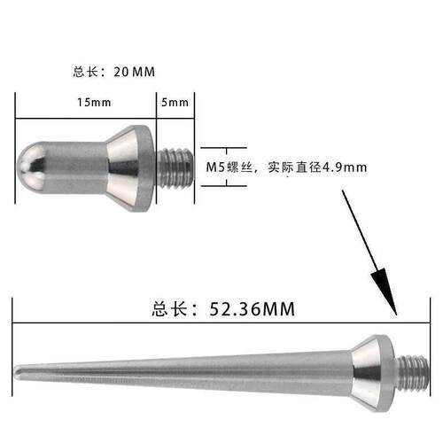 配件:希玛AR63A/AR63B/AR63C/AS63A测振仪金属测震仪长监视器短监