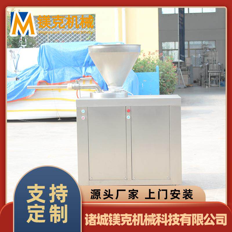 电动单管液压灌肠机立式脆骨香肠加工设备红肉枣肠灌肠扭结机械