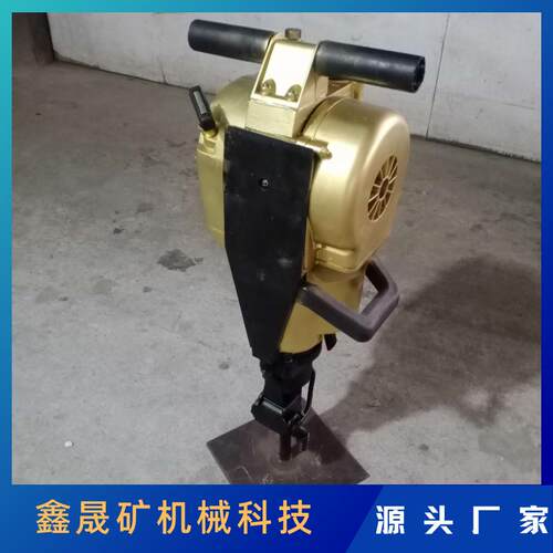 YN-30型手持式内燃凿岩机汽油凿岩机内燃凿岩机