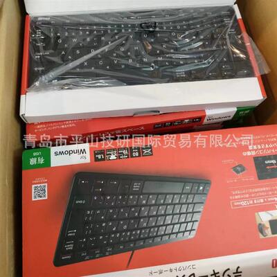 BUFFALO巴法络BSKBW120BK无线全键盘 黑色