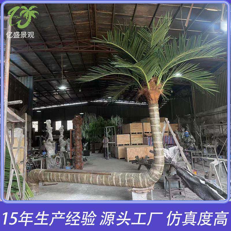 仿真弯杆椰子树 大型户外海边水上乐园商场人造椰子树 仿生椰子树