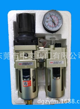 SNS神驰两联件AC3010-03空气调压过滤器二联件AW3000+AL3000