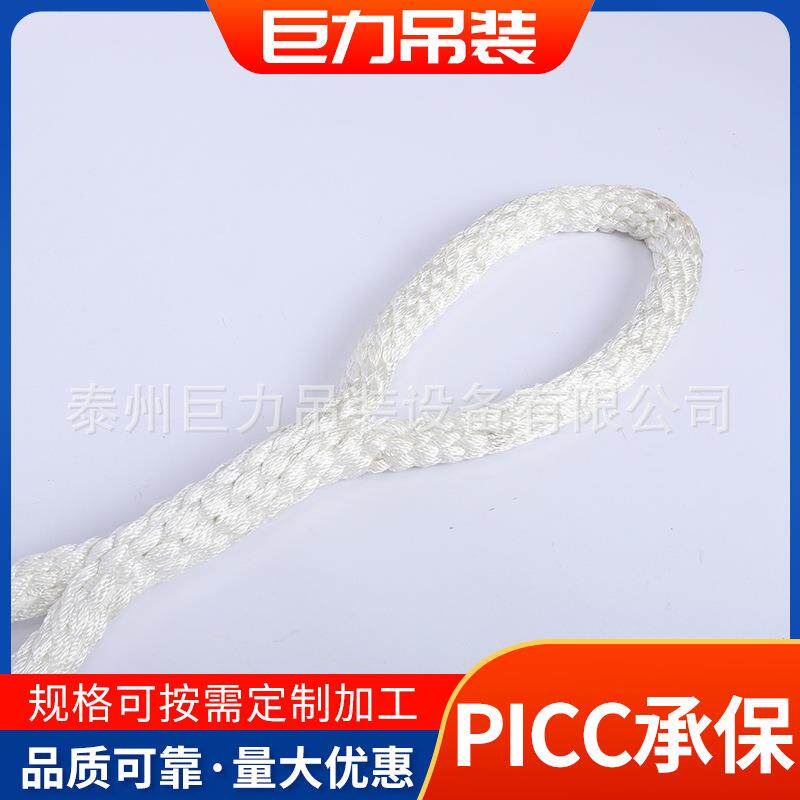 尼龙吊绳 双扣环形吊绳 起重吊装工具绳双扣尼龙吊装绳多规格加工