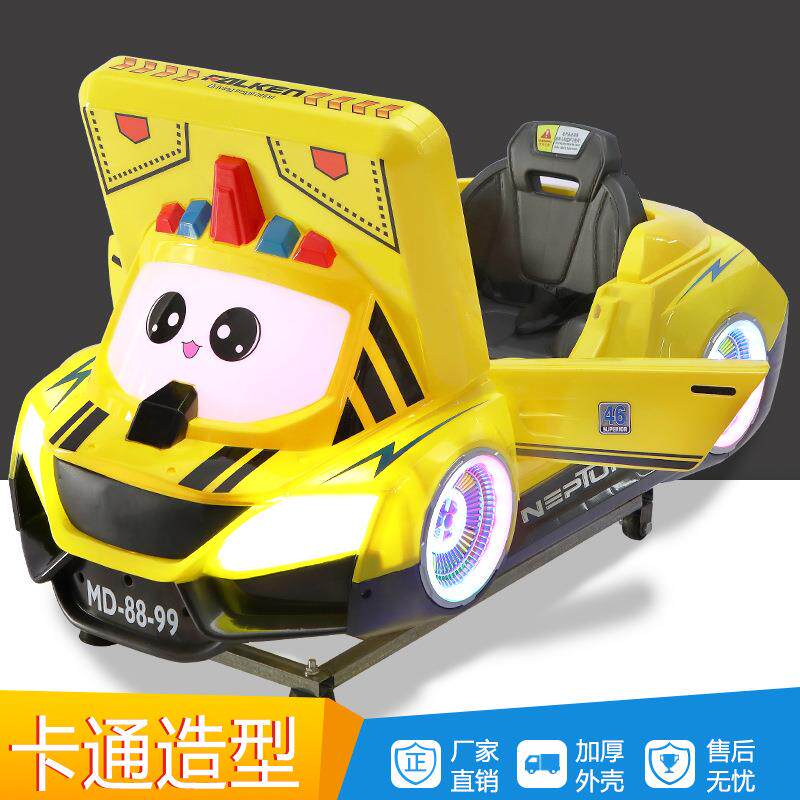 投币摇摇车儿童家用商用汽车款电动摇摇乐2026新款小孩超市摇摆机