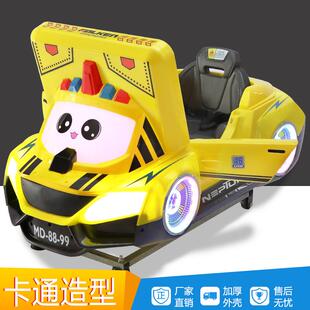 投币摇摇车儿童家用商用汽车款 小孩超市摇摆机 电动摇摇乐2026新款