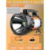 新款 强光探照灯充电功多能氙气手电筒户外提超亮远射手灯疝矿气灯