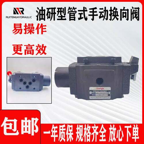 DMT/DMG-02-3C2-W分配器DMG-03-3C4/3C6/2B2开关阀液压手动换向阀