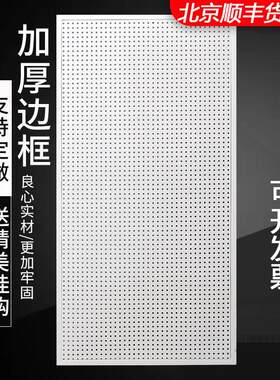 圆孔洞洞板置物架货架不锈钢多功能收纳挂袜子饰品五金工具挂板墙