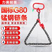 直销起重锰钢炼条吊索具卸钢筋钢管吊具吊钩吊环捆绑吊炼吊装 工具